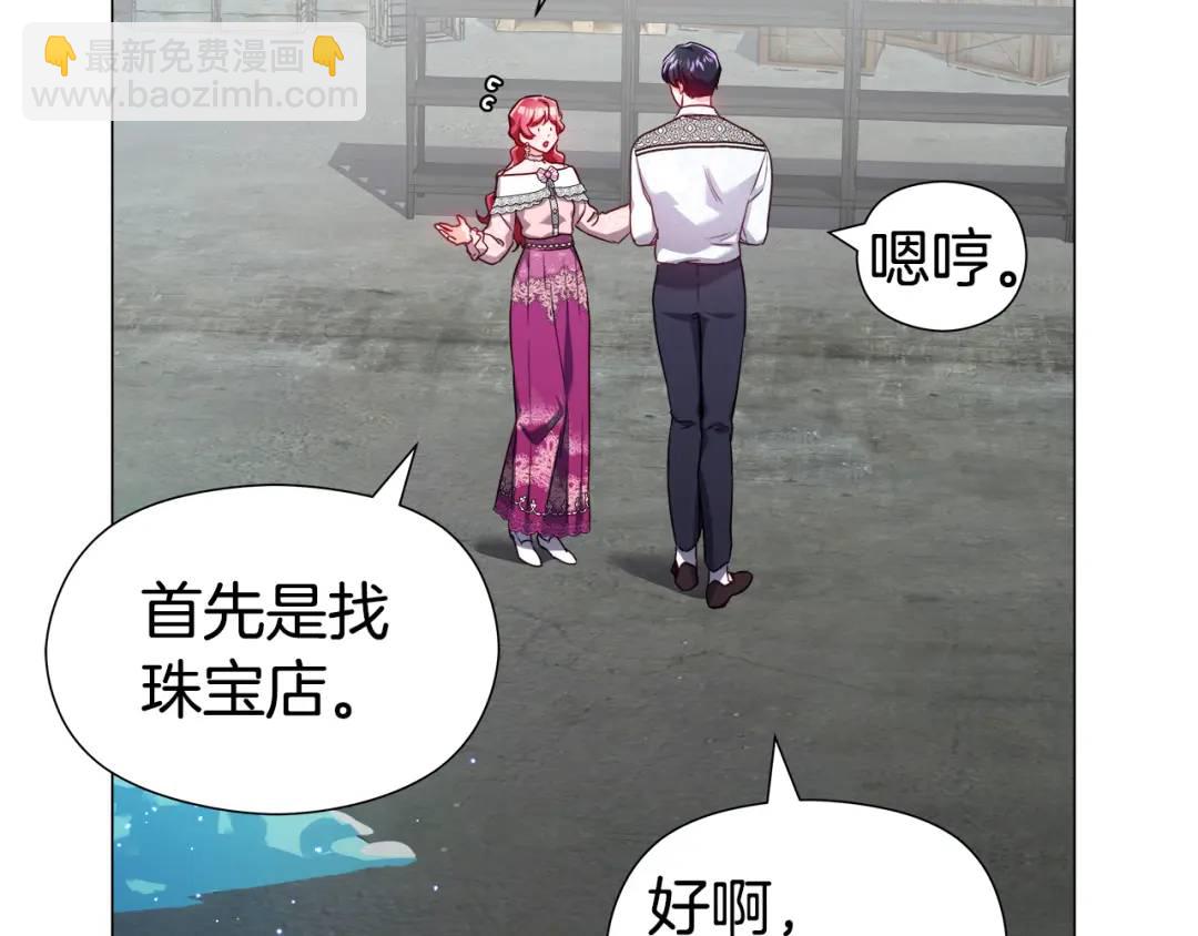 第52话 恋爱百科29