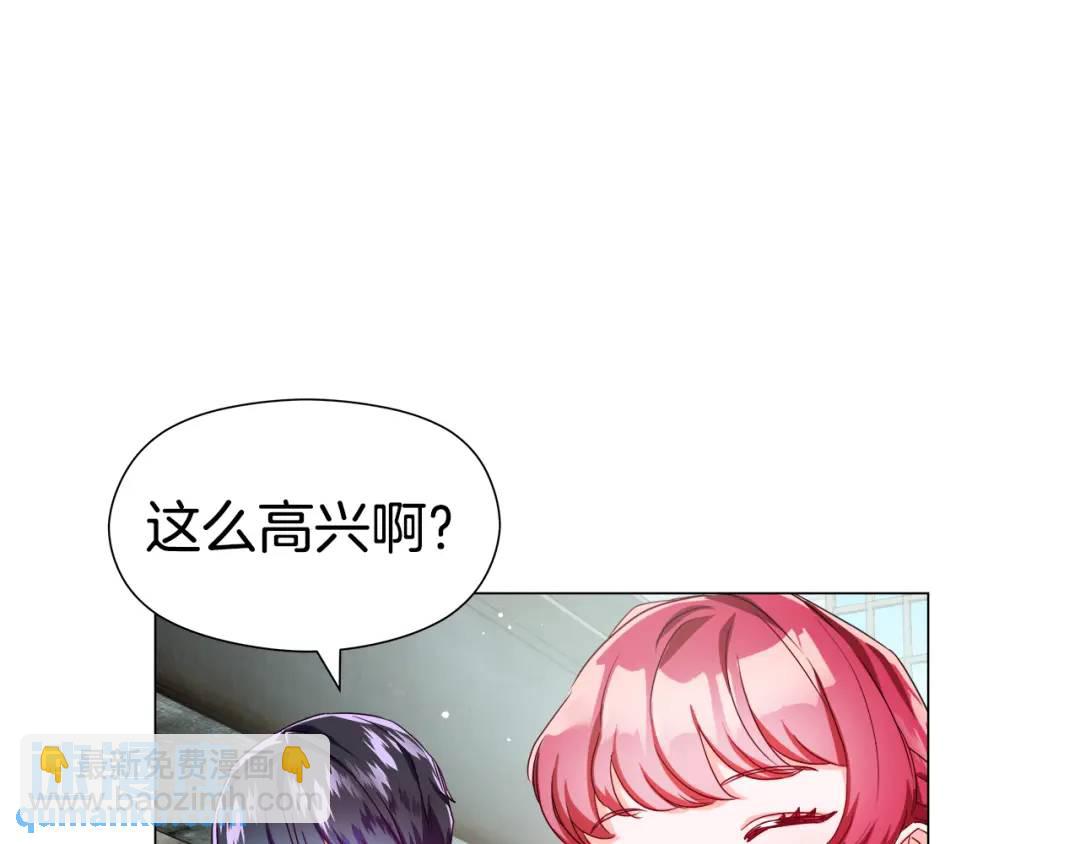 第52话 恋爱百科3