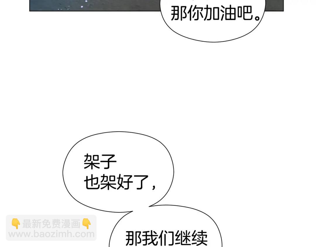 第52话 恋爱百科30