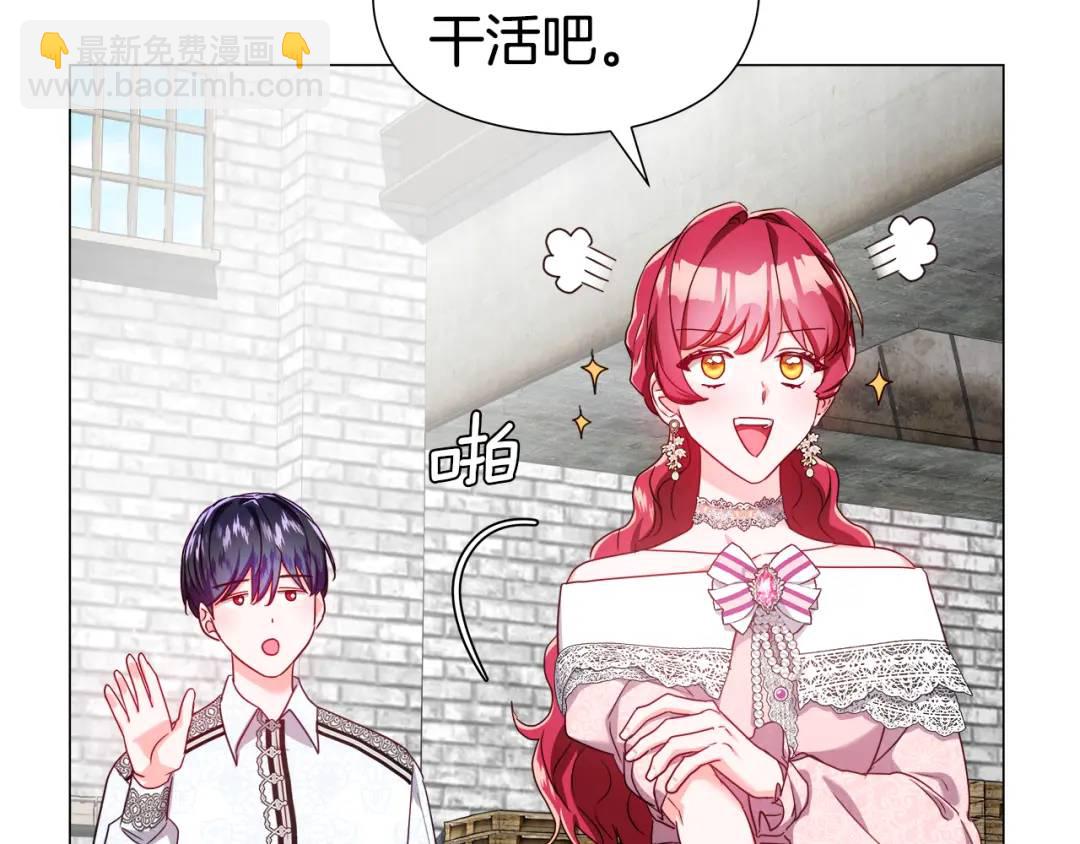 第52话 恋爱百科31