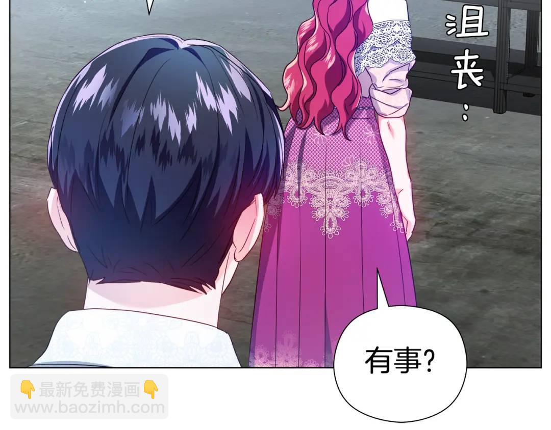 第52话 恋爱百科34