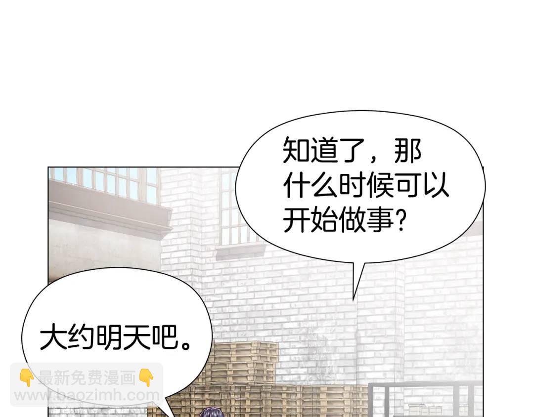 第52话 恋爱百科41