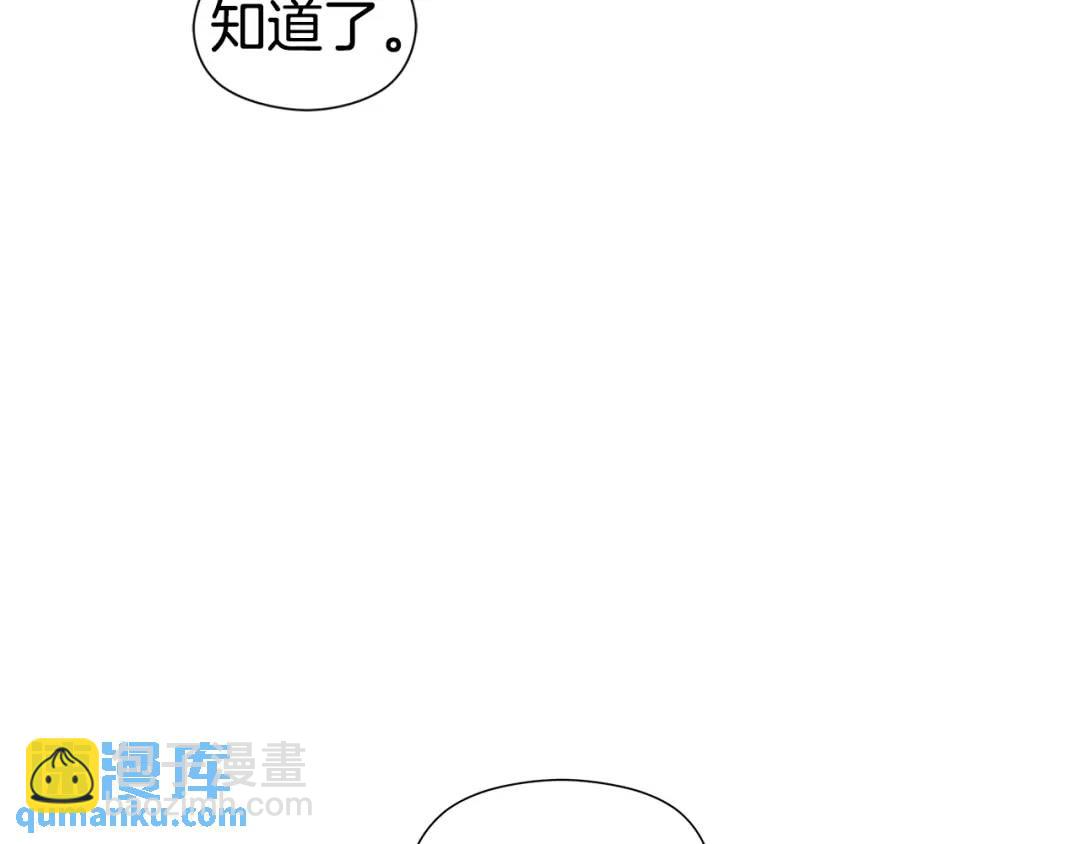 第52话 恋爱百科43