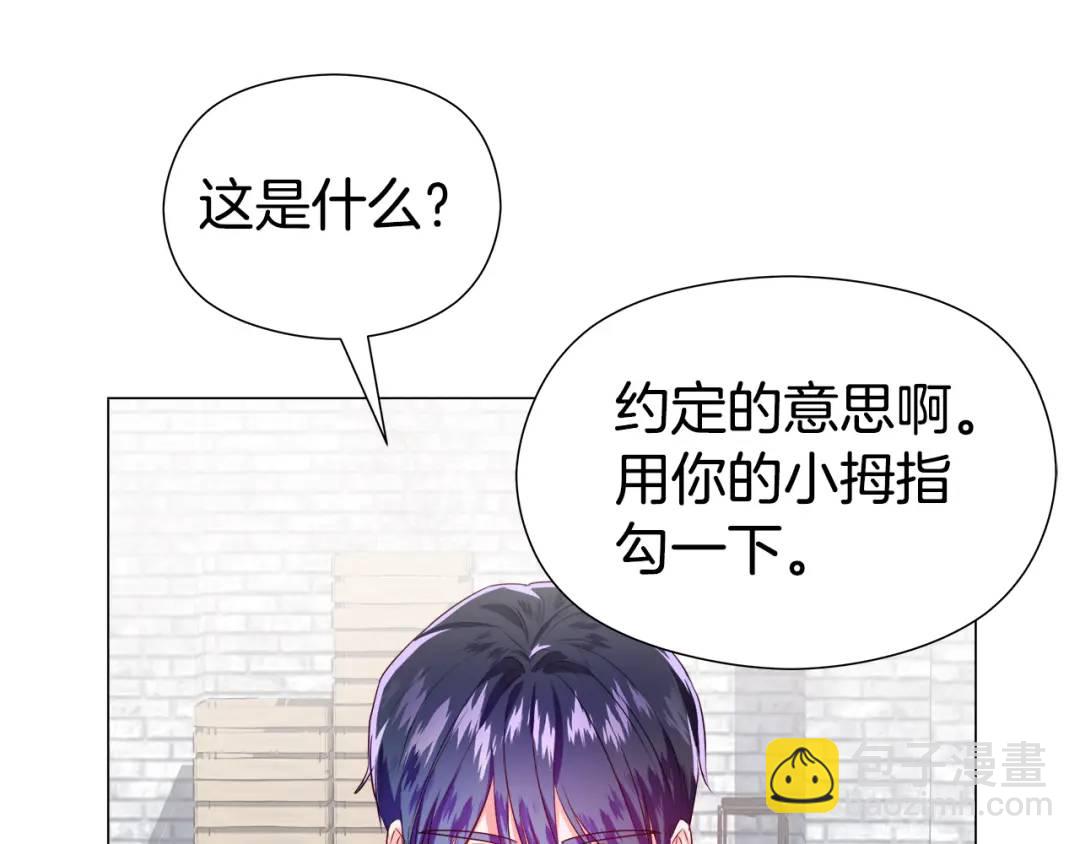 第52话 恋爱百科46
