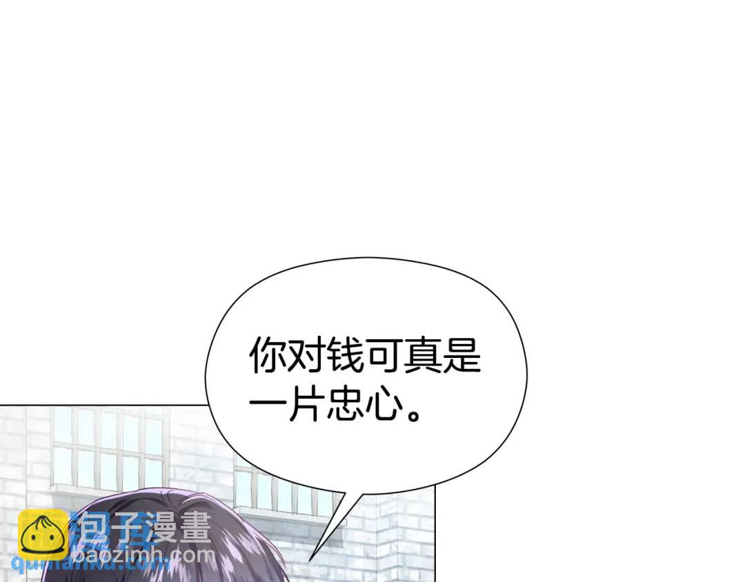 第52话 恋爱百科5