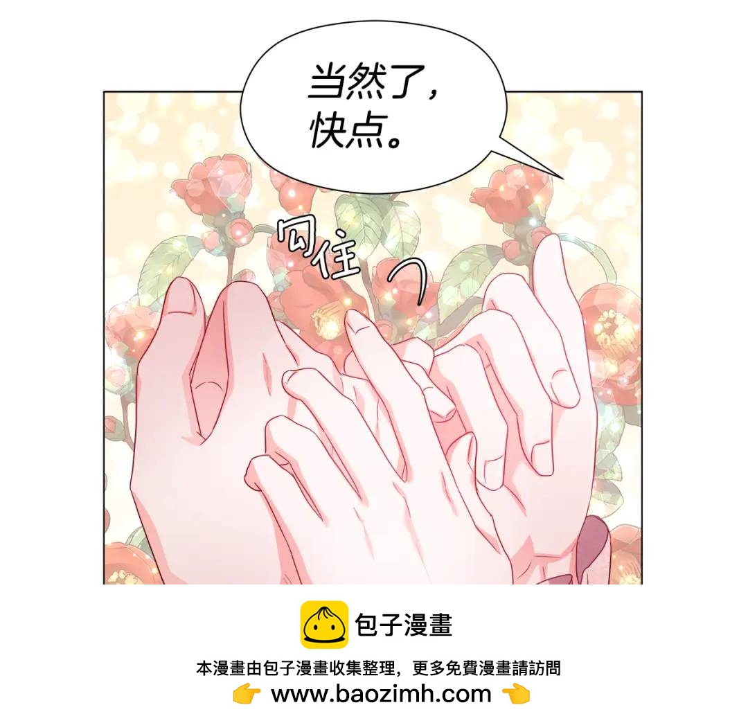 第52话 恋爱百科53