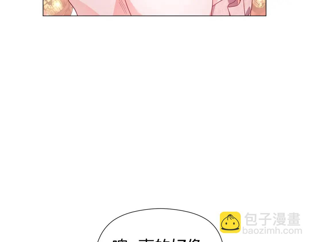 第52话 恋爱百科54