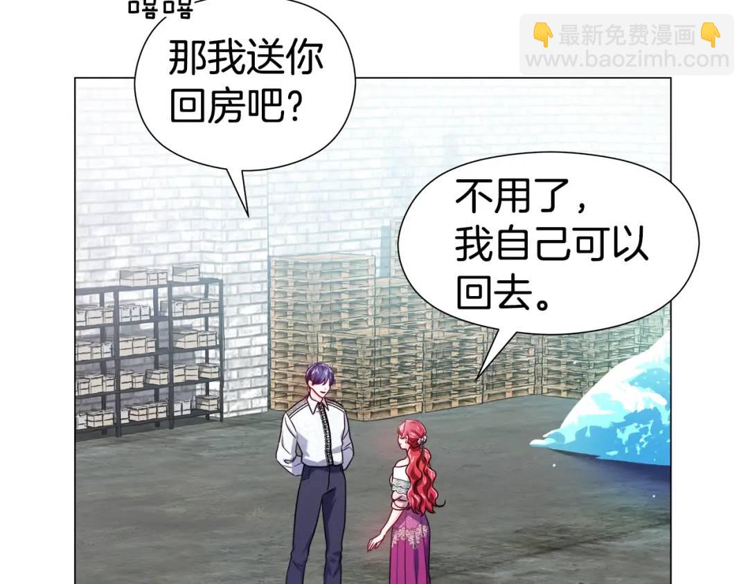 第52话 恋爱百科58
