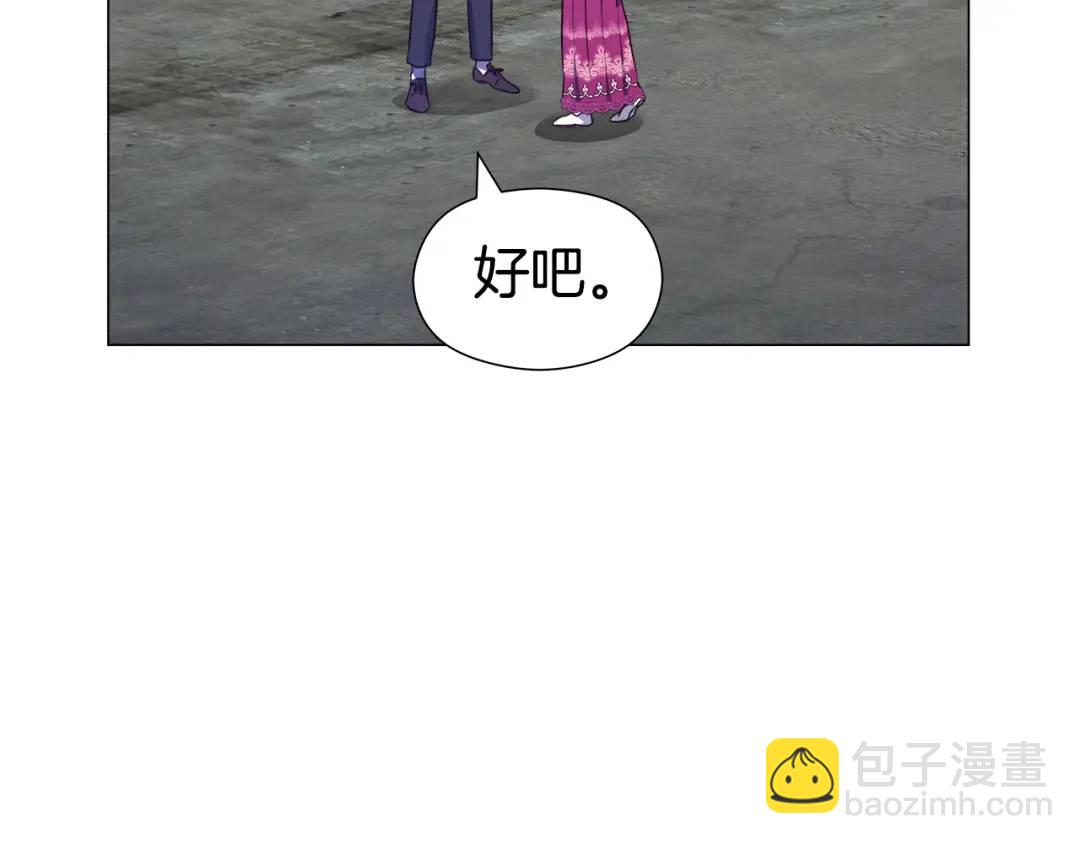 第52话 恋爱百科59