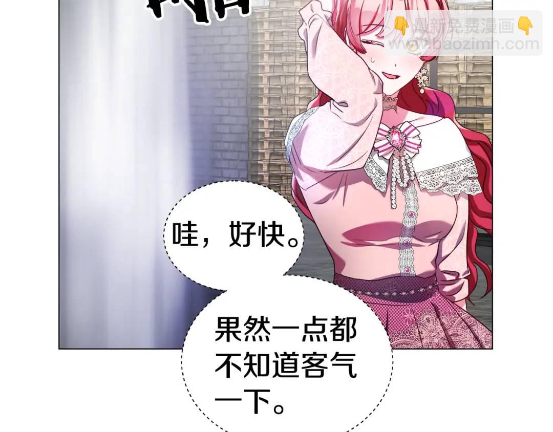 第52话 恋爱百科61