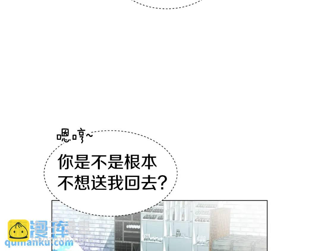第52话 恋爱百科62