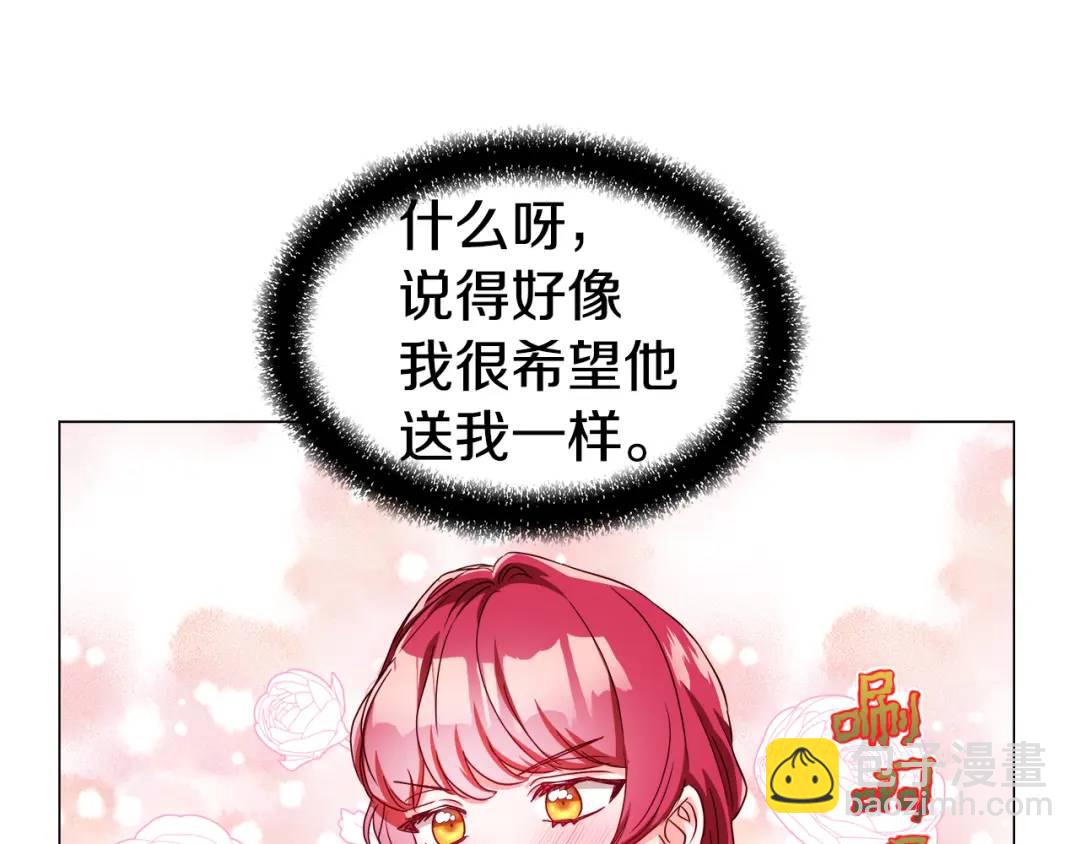 第52话 恋爱百科67