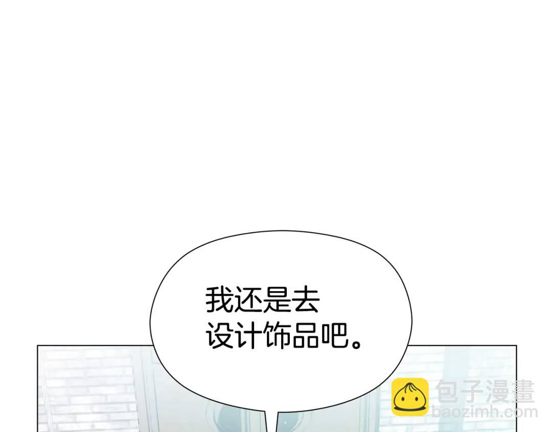 第52话 恋爱百科69