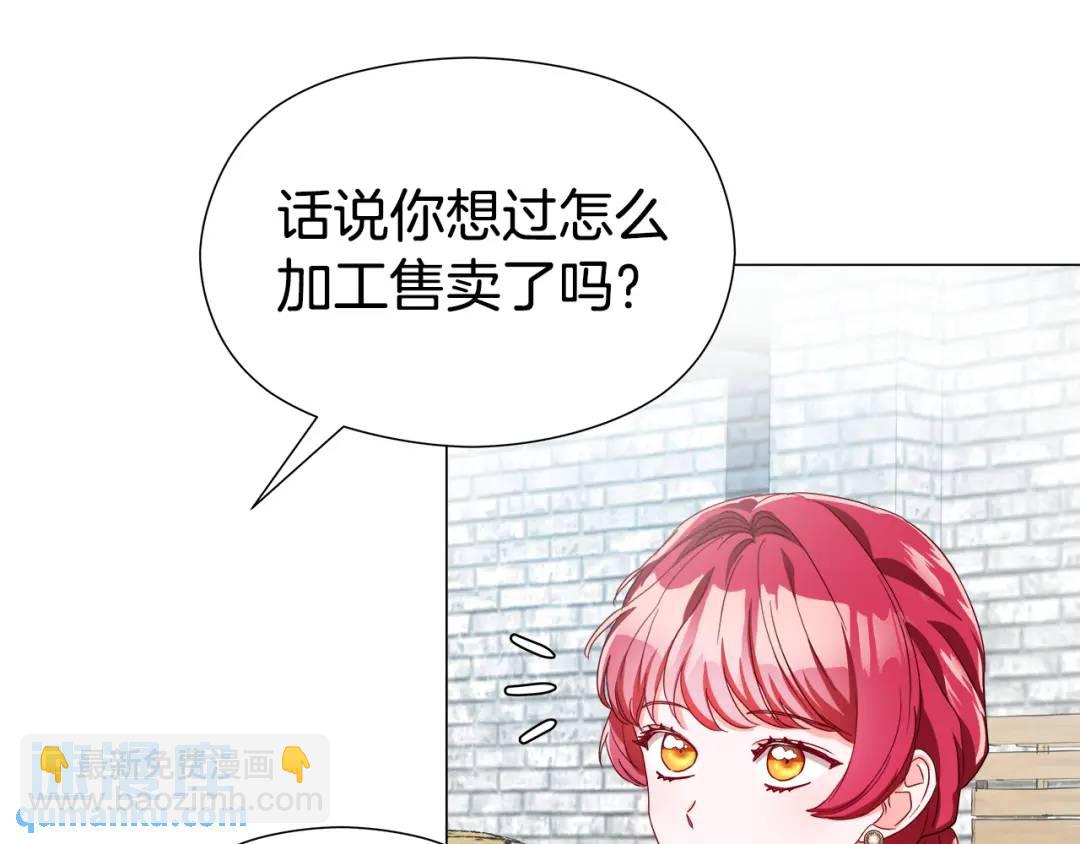 第52话 恋爱百科7