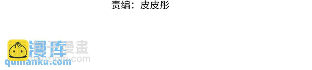 第52话 恋爱百科75