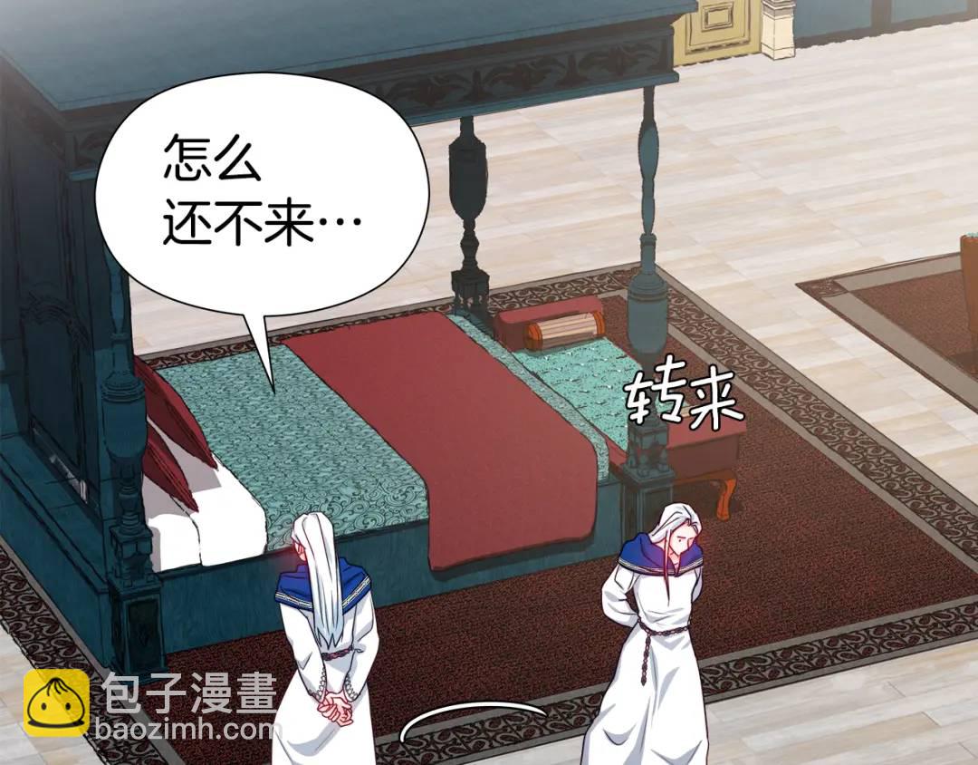 第52话 恋爱百科77