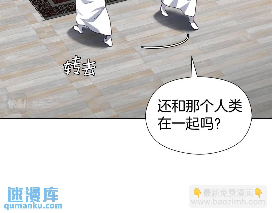 第52话 恋爱百科78