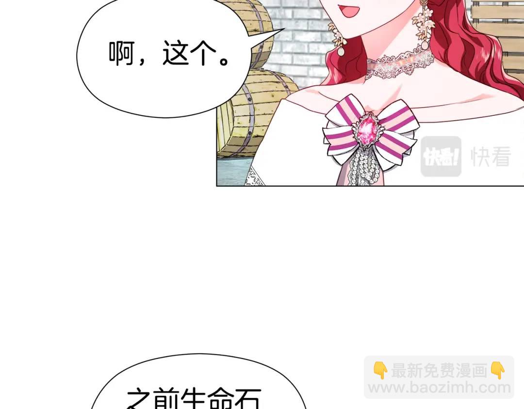 第52话 恋爱百科8