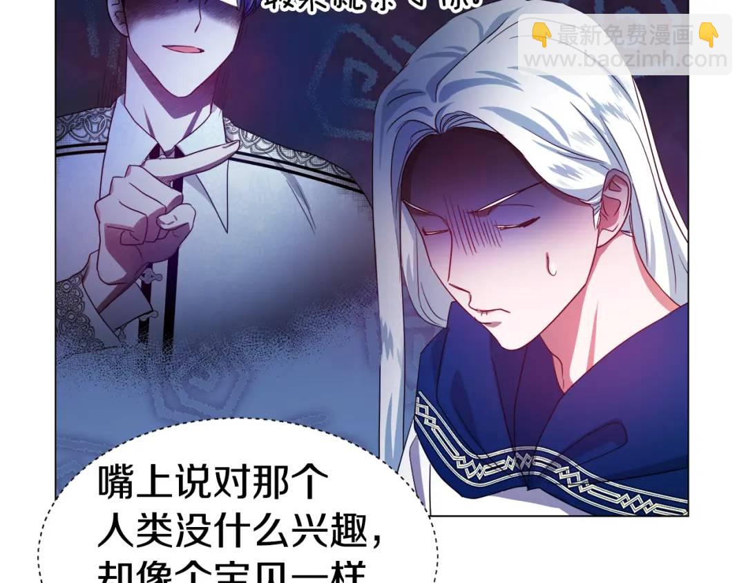 第52话 恋爱百科80