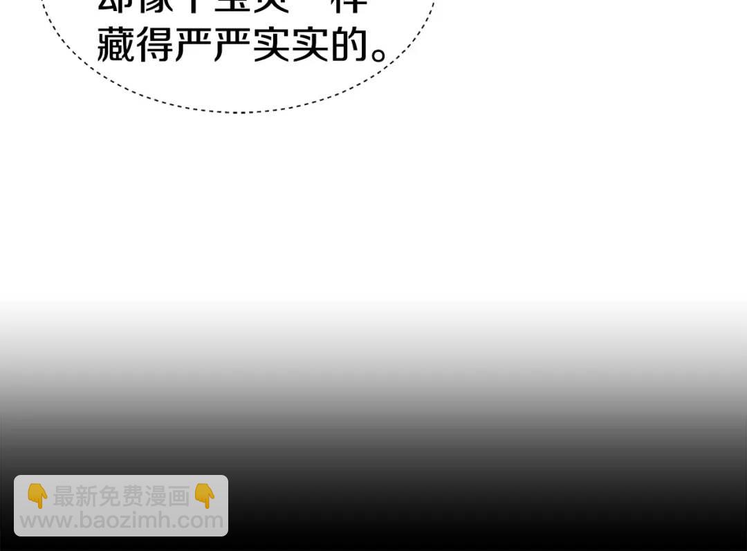 第52话 恋爱百科81