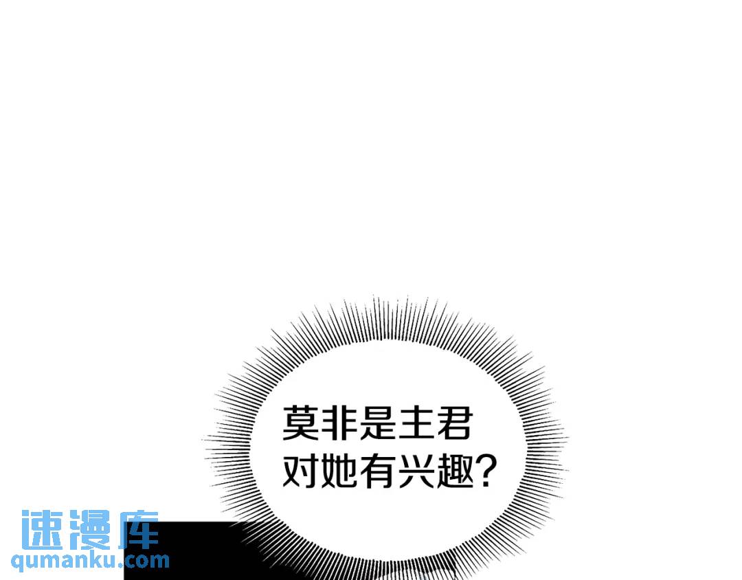 第52话 恋爱百科85