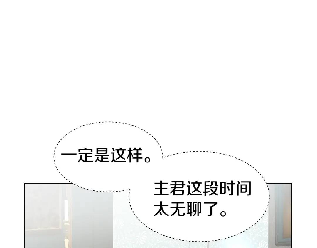 第52话 恋爱百科87
