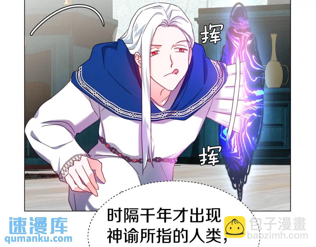 第52话 恋爱百科88