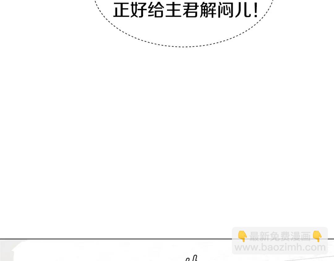第52话 恋爱百科89