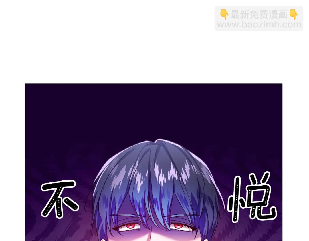 第52话 恋爱百科92