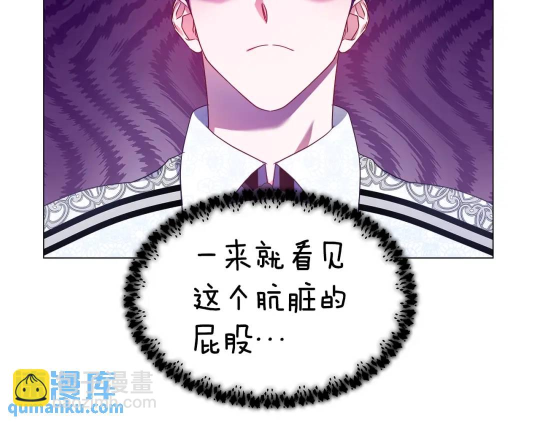 第52话 恋爱百科93