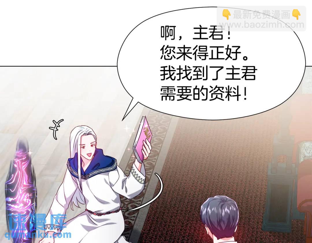 第52话 恋爱百科95