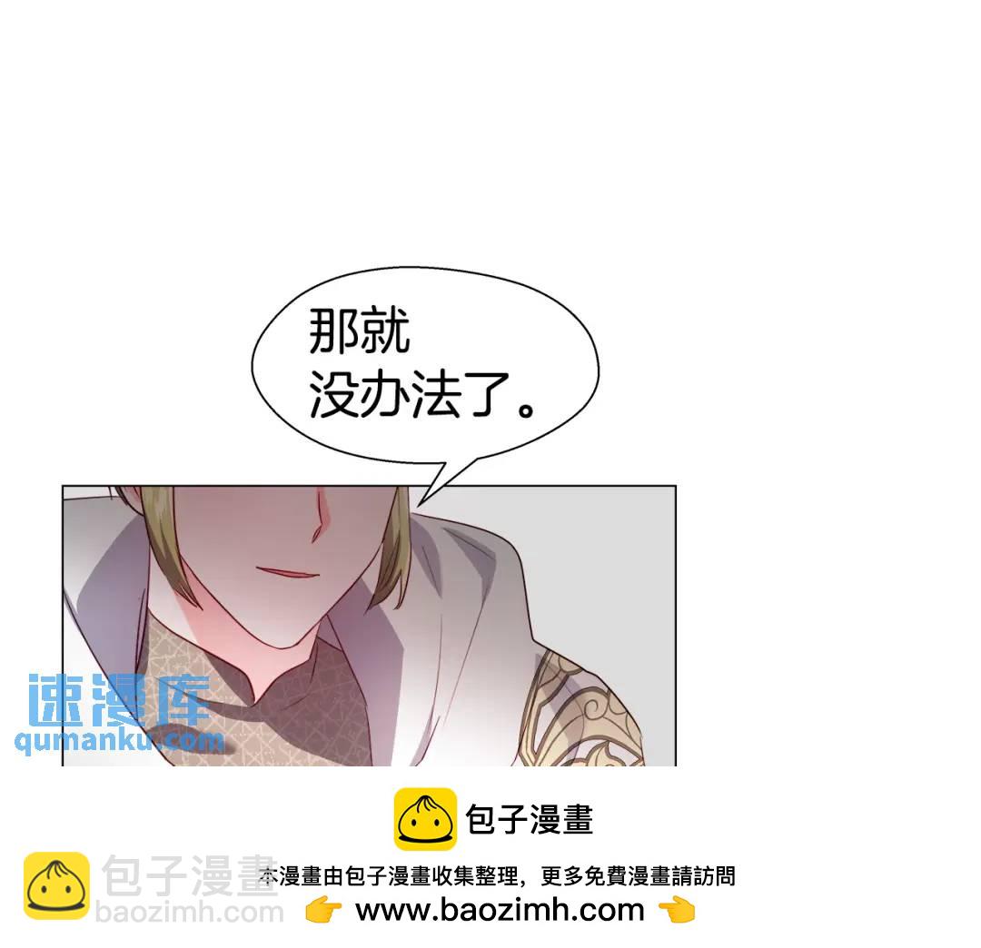 第53话 要暴露了103
