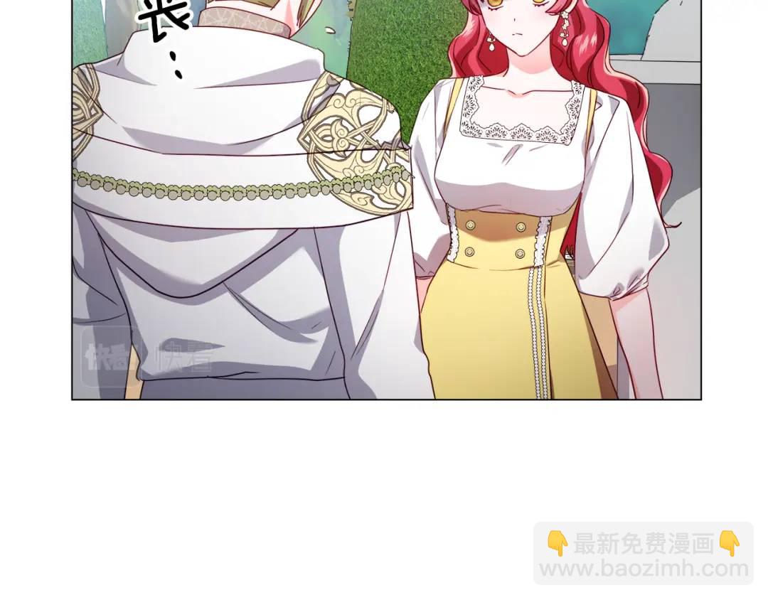 第53话 要暴露了106