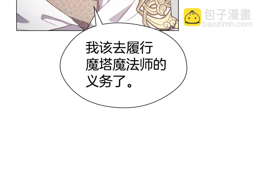 第53话 要暴露了108