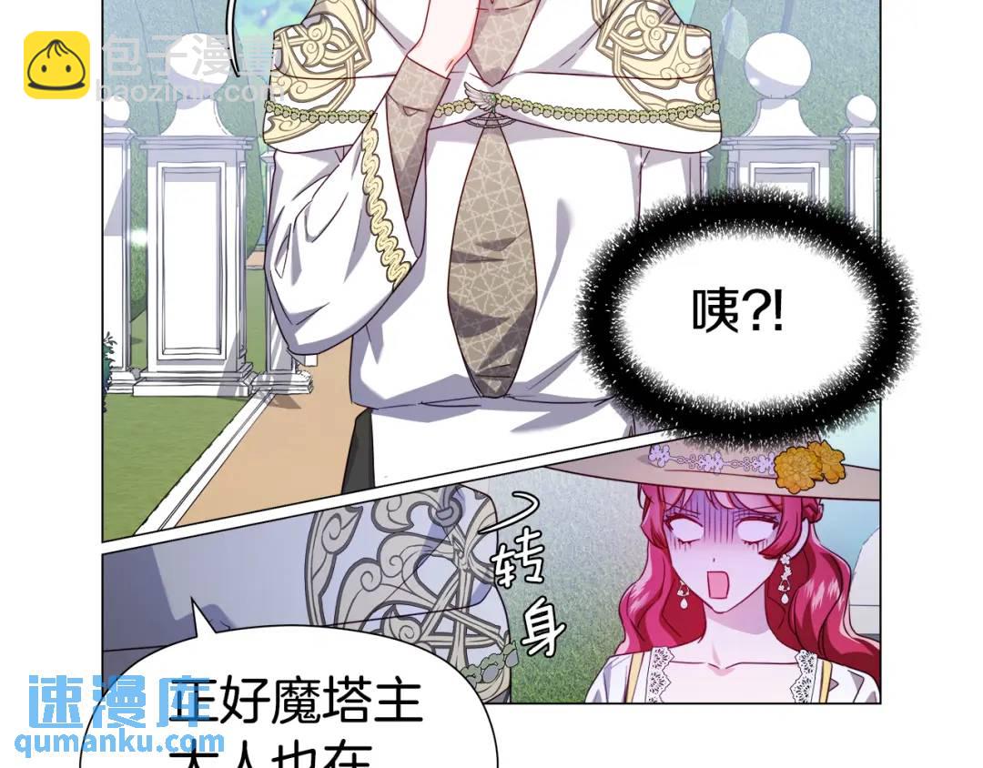 第53话 要暴露了110
