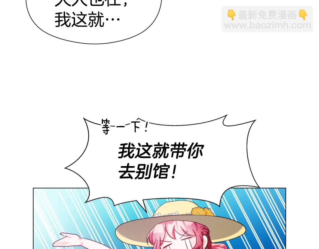 第53话 要暴露了111