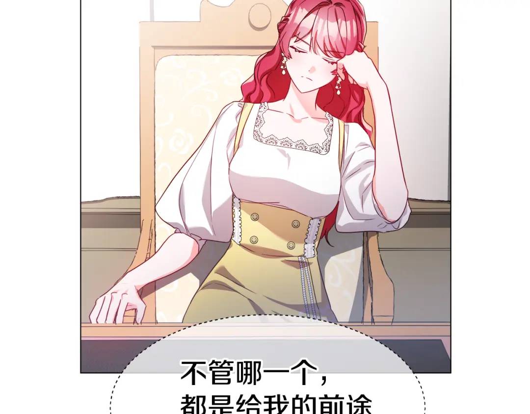 第53话 要暴露了117