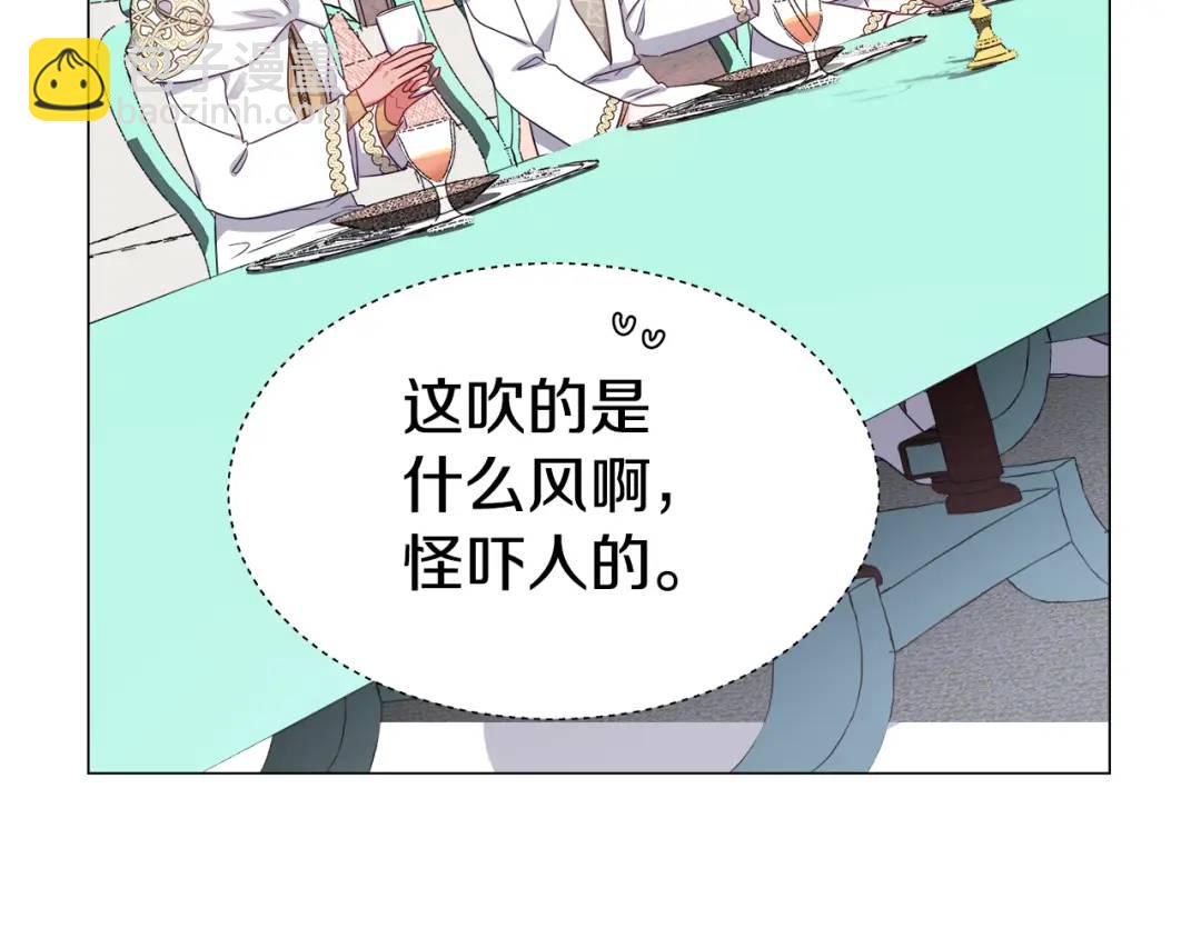 第53话 要暴露了12