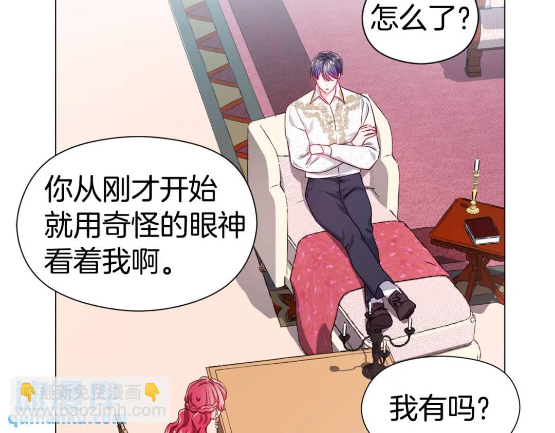 第53话 要暴露了123