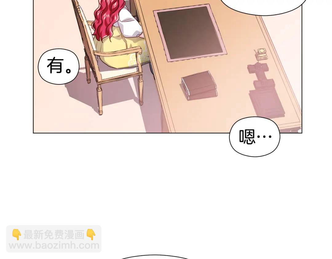 第53话 要暴露了124