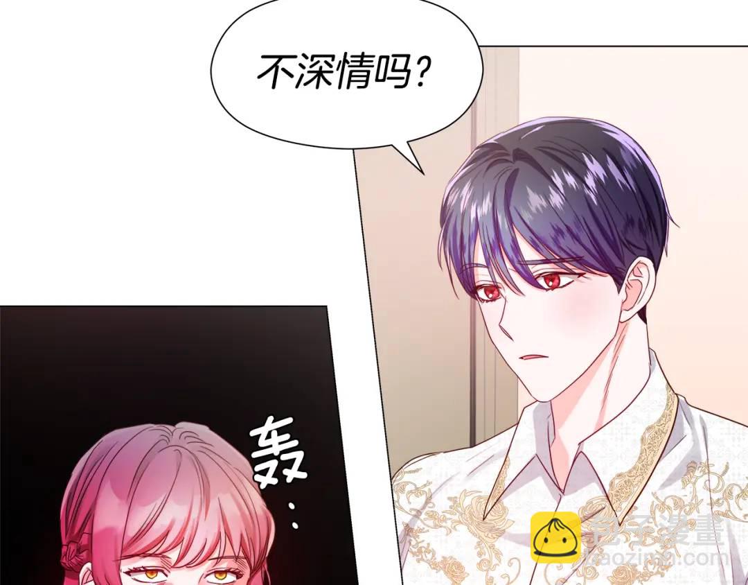 第53话 要暴露了125