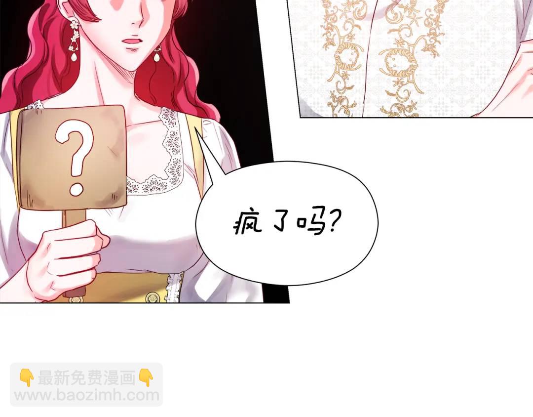第53话 要暴露了126