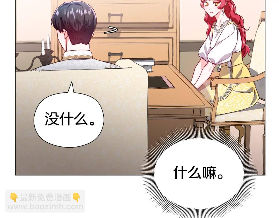 第53话 要暴露了128