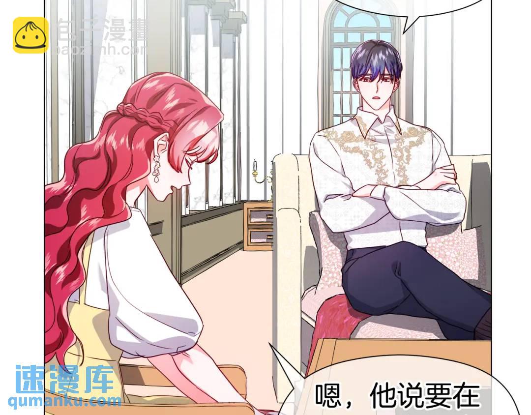 第53话 要暴露了130