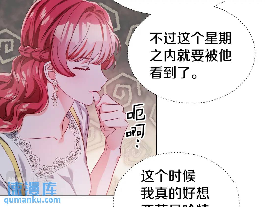 第53话 要暴露了134