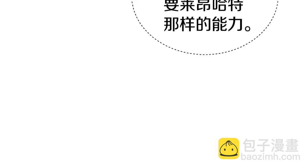 第53话 要暴露了135