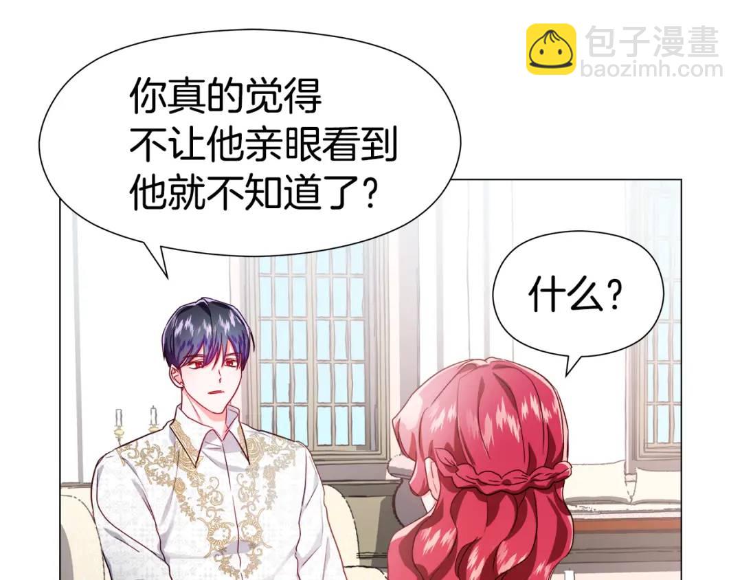第53话 要暴露了136