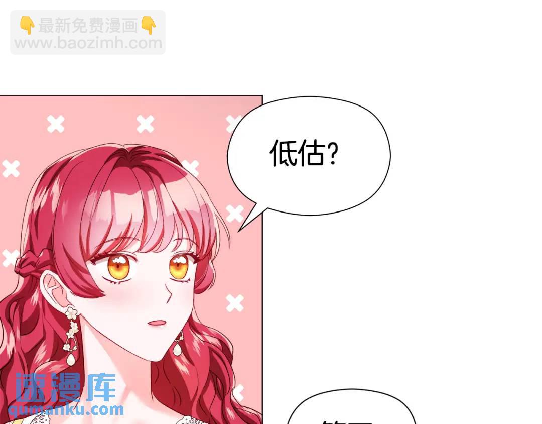 第53话 要暴露了138