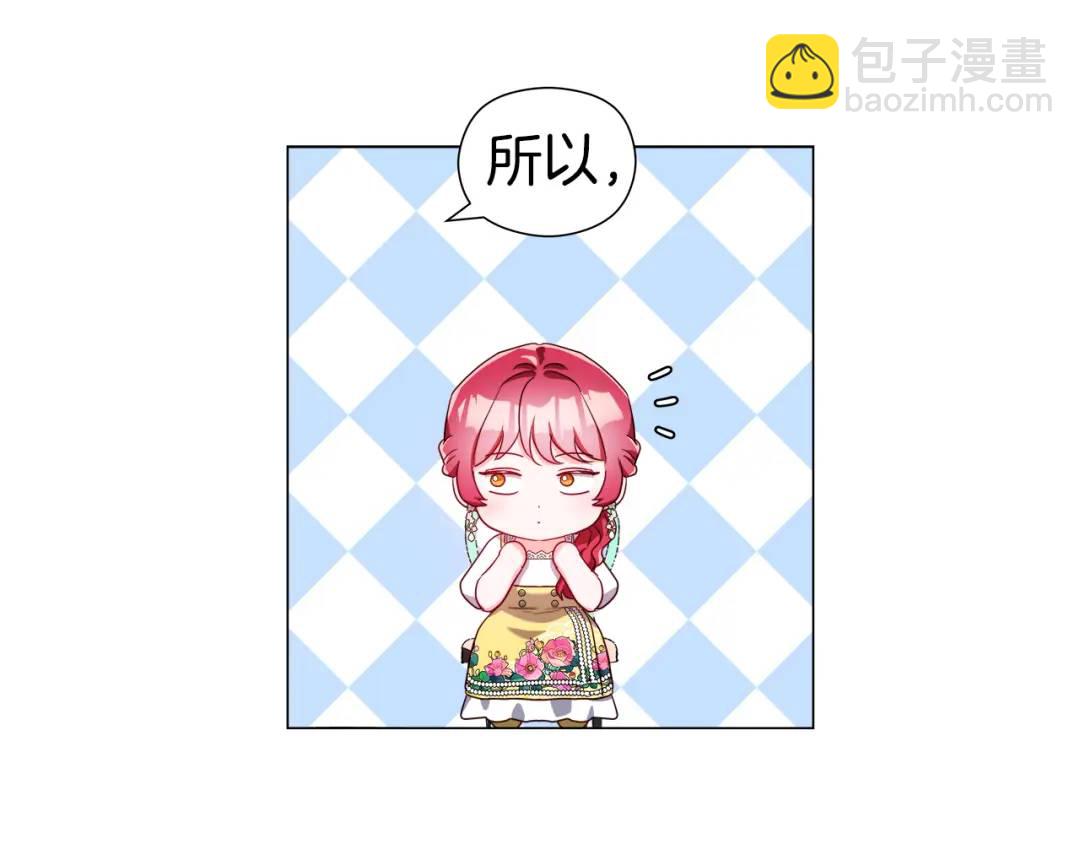 第53话 要暴露了14