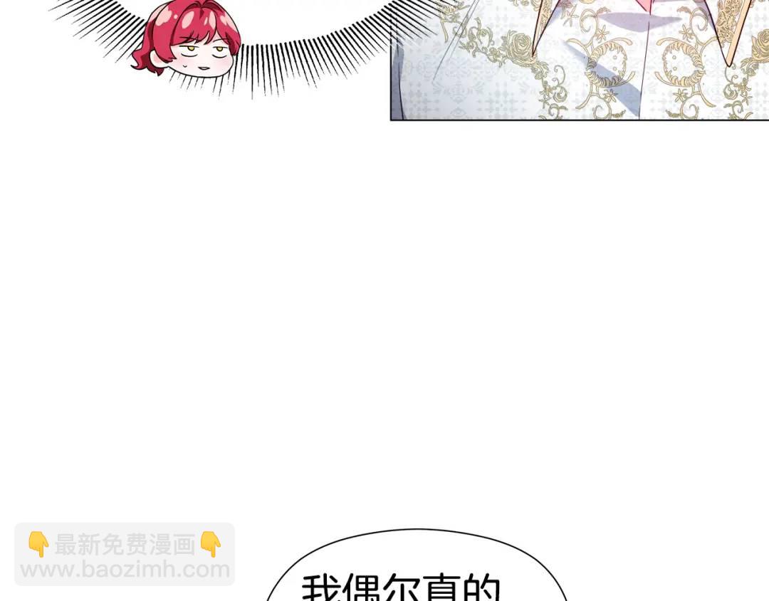第53话 要暴露了140